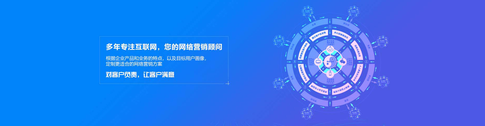 荃湾百度推广托管